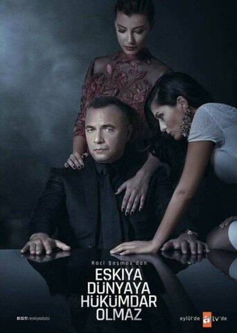 Мафия не может править миром (2015) - смотреть онлайн